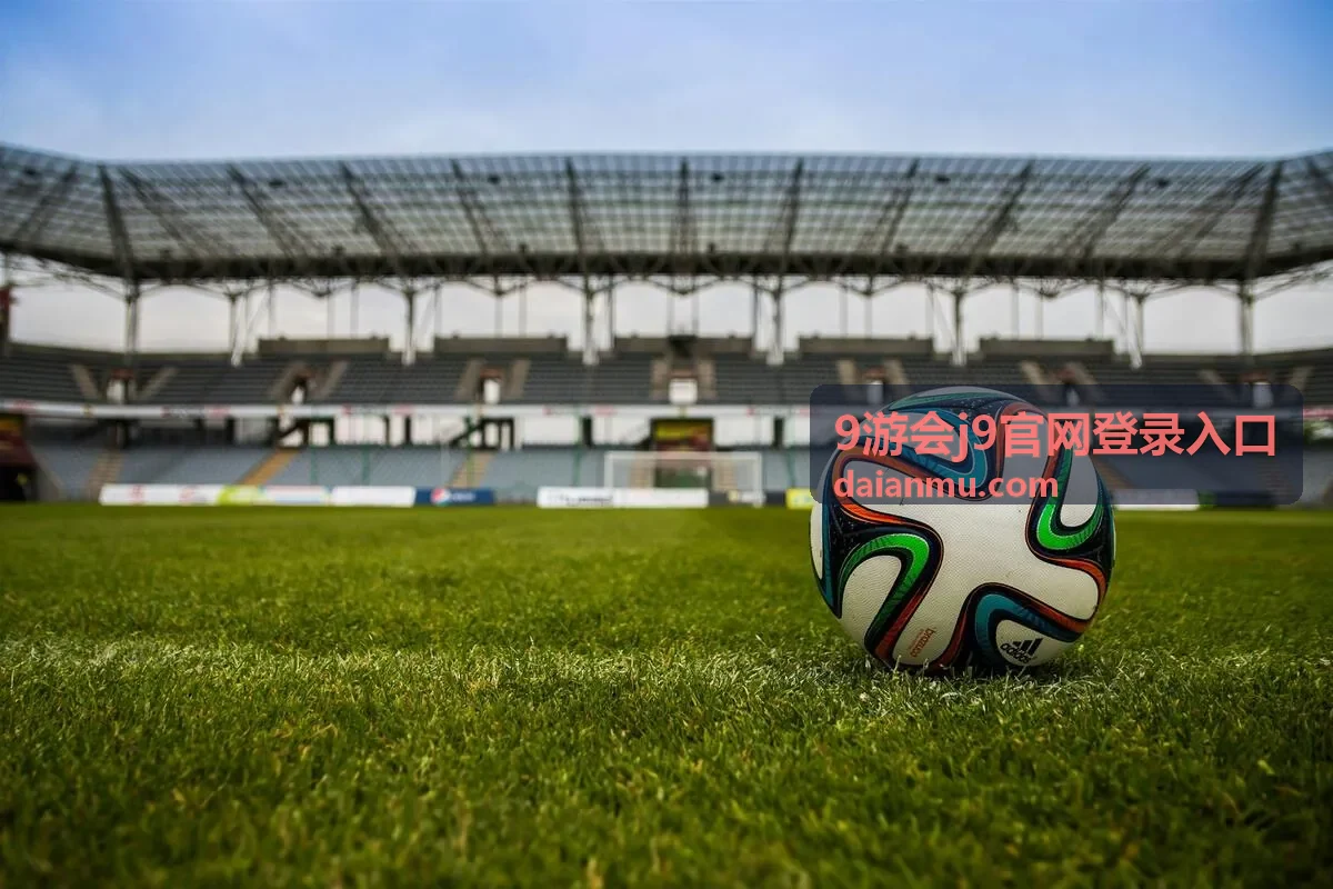 9游会j9官网登录入口活动更新跟踪方法封面